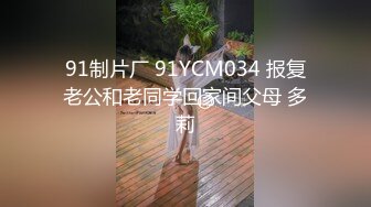  文轩探花一哥代班约了个肉肉身材黄色大衣妹子啪啪，口交摸逼上位骑坐后入大力抽插猛操