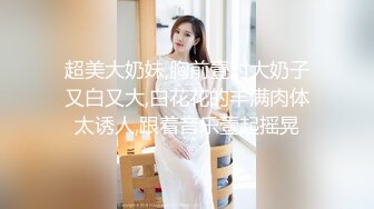 STP28938 【超唯美极品女神】火爆网红玩偶姐姐『HongKongDoll』最新私信短片 甜酷酷风女神美乳粉穴