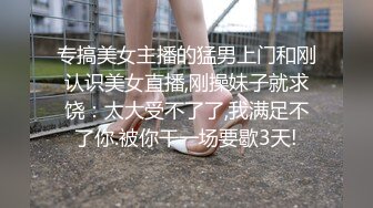 重度制服空姐爱好者，推特约炮大神【惊蛰大人】私拍，圈养女神母狗日常调教啪啪