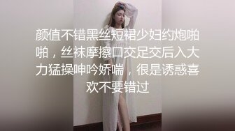 蜜桃影像傳媒 PMTC047 同城約啪穿越爽玩巨乳女仆 李娜娜