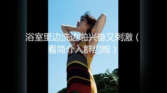 ★新★乱伦★外站大神乱伦姨表姐 后续7❤️久别重逢的性爱 爆操内射表姐 表姐叫床还是那么骚