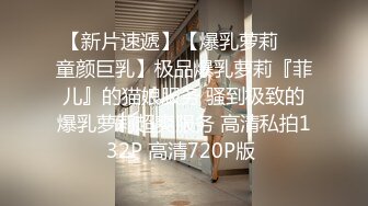 -麻豆传媒 MSM001 性爱对决修罗场 老婆与偷腥喵的双人争宠-琪琪-兮兮