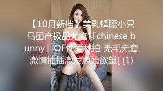   黑衣白嫩性感女神小姐姐 上衣不脱下面脱光光 销魂美景顶不住啊 丰腴滑嫩极品大屁股