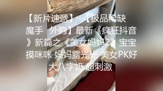 汕头极品骚货小母狗 可约