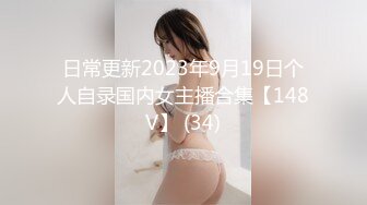 【新片速遞】【震撼豪乳❤️极品女神】秀人网爆乳嫩模女神『白一晗』全套大尺度色影师互动私拍甄选 肆意玩弄爆乳 高清1080P版 