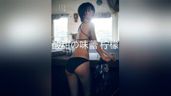 台湾SWAG『邦妮』OL女秘书 口交丝袜打脚枪69 淫荡骚叫 吃光你的精