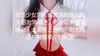 巨乳美女 老妹射你脸上 不要 射奶子上 身材超顶 最后射了一奶子精液