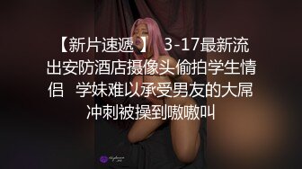 女友自拍6