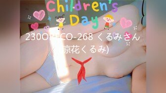 [229SCUTE-1053] まえび(24) S-Cute 絶対セックス好きやん！