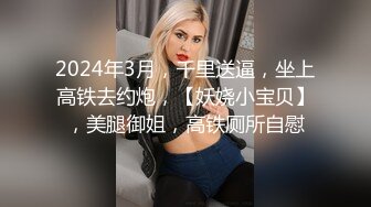 巨乳肉感面罩网红小骚货炮友激情啪啪，开档丝袜馒头肥穴，跪着深喉整根插入，69姿势舔逼拉着项圈后入猛操