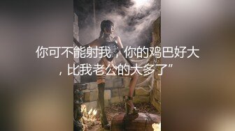 糖心Vlog最新出品國產自拍～21