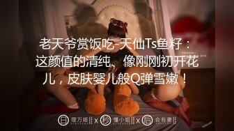 【星空传媒】少妇白洁2贞洁人妻到荡妇需要经历什么-童汐