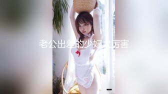 閃亮亮 的 小淫婦