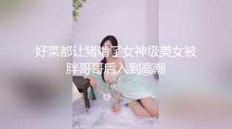 【长腿❤️反差女神】水冰月✿ 美艳人妻偷情日记 窈窕身材珍珠骚丁美乳 口穴私会情郎 爆艹蜜穴淫叫连续高潮