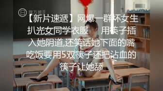 【周末礼物】美少女TS涵涵 打扮成个公主居家订外卖，巨性感的身材脸蛋勾引成功，你下面硬了，来吧~