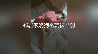 撕开丝袜压着一顿输出