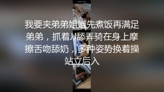 约炮行动与同事的秘密性爱