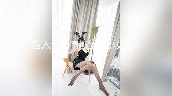 国产AV 星空无限传媒 XKK98009 放纵情欲女高管与男下属私下偷情 瑶贝