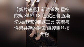 ✨【截止8.16】重口警告！瞠目结舌！把堂妹调教成为吃精液和尿液的母狗！妹妹的精液食物吃播