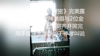 另类叛逆女孩极品泄密，推特43万粉满身纹刺青露脸网红【阿璃】订阅福利，人瘦奶挺与炮友各种啪啪不健康自拍