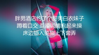 【新片速遞】  广东情侣，约会三亚海边度蜜假❤️酒店拉开窗帘，无套后入爆操❤️看着外面沙滩上的人来人往，啪啪超激情！