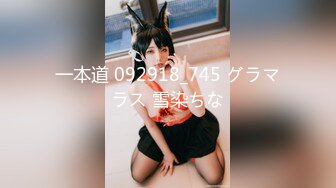 [104DANDY-839B] ゴミ集積場でタイトワンピが透けすぎてパンツが丸見え状態の奥さんと2人きり！無意識に誘惑してくる透けパン尻がエロすぎるので今から即ハメします。VOL.3 犯られたいM尻妻