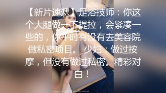 大尺度女JC被囚禁犯毒瘾，被毒贩勒晕，大鸡巴狂操。