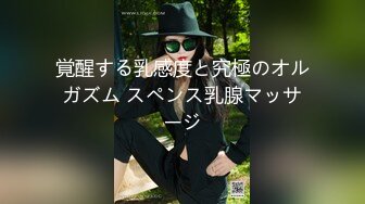 【最新OF订阅】绝世容颜韩国TS美妖「Lee Lee」「Lin」调教好的人妖女下属为老板提供舔脚趾、吃屌和啪啪服务