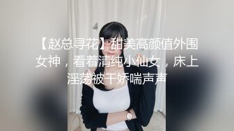 外表文静新人妹妹！超能美穴自慰！小男友加入，按住双腿正入，翘起美臀求操，进进出出舒服的呻吟