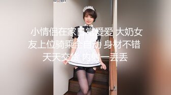 AI-凯拉奈特莉与两个男人享受肛交