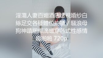 第二场约了个金发高颜值萌妹舔奶抠逼调情翘起屁股后入猛操