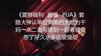 大奶熟女人妻居家偷情私會帥氣小鮮肉啪啪打炮 脫了褲子口硬雞巴騎坐扭動爽的啊啊直叫 無套白漿都操出來了 原版高清