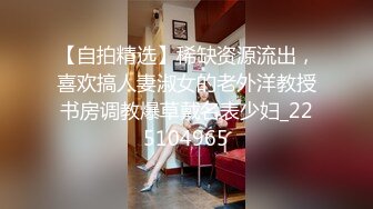 【新片速遞】清纯00后冷艳美少女，和闺蜜一起双人秀，水晶棒拉珠双洞齐插，小小年纪玩的开，女同秀互舔骚逼，爸爸好痒啊，马桶上扣穴喷尿