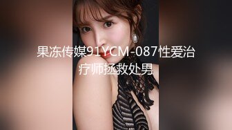 STP32726 风骚尤物超颜值极品女神〖米淘娃娃〗“今天安全期快点射给我！” 巅峰女神顶级精盆有钱人的玩物 被金主肆意蹂躏 VIP0600