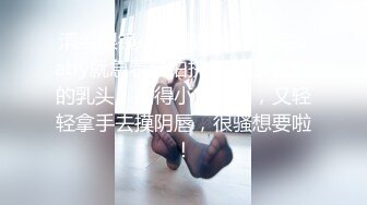 [原创] 18岁反差学妹极品完整视频，必射！粉丝定制的现在免费分享给大家！