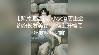 撸点极高的3P名场面，两个无敌清纯的超美萝莉，小哥想操谁就操谁，先操最漂亮的身材最棒的网袜小骚货萝莉 (3)