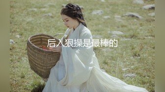 【新片速遞】 气质网红脸妹子，模特好身材，特写嫩鲍鱼躺在床上和网友聊骚