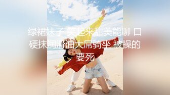 最新皇家华人AV剧情新作-巨乳嫩妻在老公面前无奈下海高潮不断 蒙眼狂操高潮 高清720P原版首发