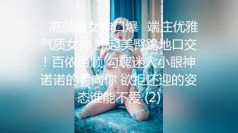 猛男网约平面模特兼职美女 ，包臀裙大长腿