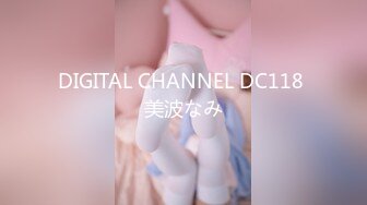 ✿极品女神✿ 秘书的计谋套取计划反被操▌麻衣CC▌