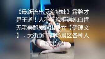 淫乱女团~24小时不停干【第一次】好几个水灵灵的小妹妹被干了~淫乱大趴【14V】  (5)