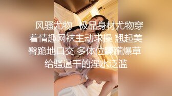 ✿清纯反差小仙女✿反差婊小骚货〖小猫咪〗风骚客服妹工作性交两不误，边和客户打电话边被大鸡巴操，致敬经典