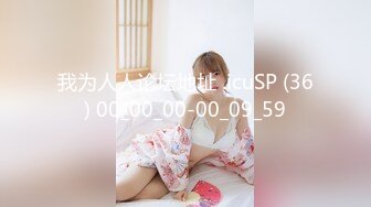 [360KUM-011] 潜入女捜査官