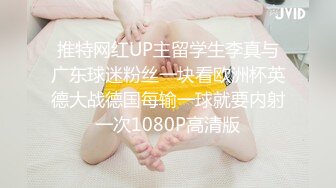 18岁纹身妹一点都不耐操