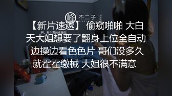 【新片速遞】【如充气娃娃一般超粉美穴】两根水晶假屌一起插，塞满双洞，大黑牛震动双倍快乐，高潮出水毛巾多湿了太骚了[1.19G/MP4/01:42:02]