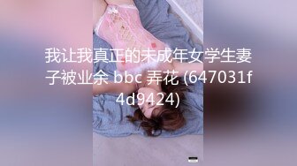 新FC2PPV 4516795 天真无邪。却发育成熟的极品女神