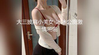 ❤️小仙女姐姐❤️可御姐可萝莉顶级女神〖姜兔兔〗你的女神我的母狗~小母狗越是被羞辱越喜欢，被大鸡巴爸爸顶穿