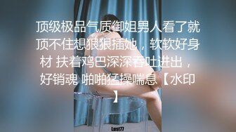 极品熟女开发后门奥大鸡巴干我-男人-女友-眼神