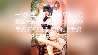 【古月探花】深夜街头美女肆虐，完全不同于白天的老女人，挑中苗条嫩妹，出租房内后入干逼爽 (2)