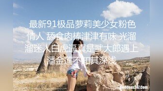 【最新封神??极品乱伦】海角惊现痴女大神与公公乱伦-&gt;老公前脚刚走 后脚雯雯就被公公按着一顿狂操 高清720P原档